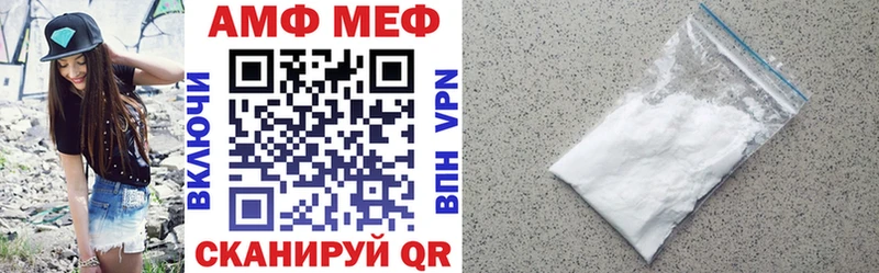 Amphetamine VHQ  Гурьевск 