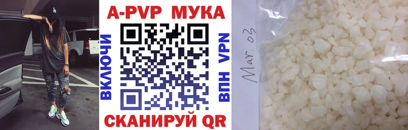 Alfa_PVP крисы CK  Гурьевск 