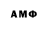 Canna-Cookies конопля Demon_XD