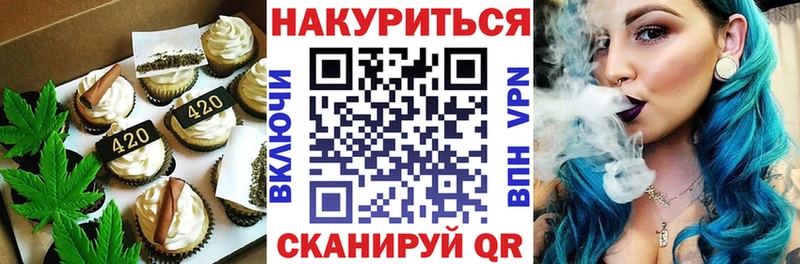 hydra как войти  площадка состав  Cannafood конопля  Гурьевск 