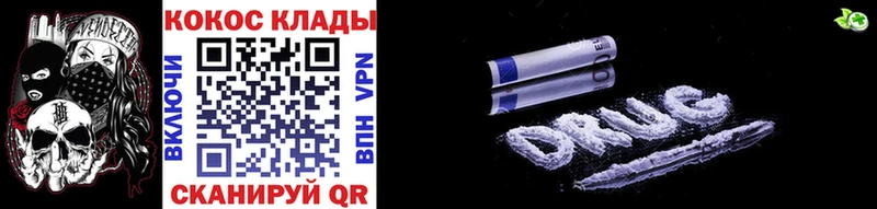COCAIN Fish Scale  Гурьевск 