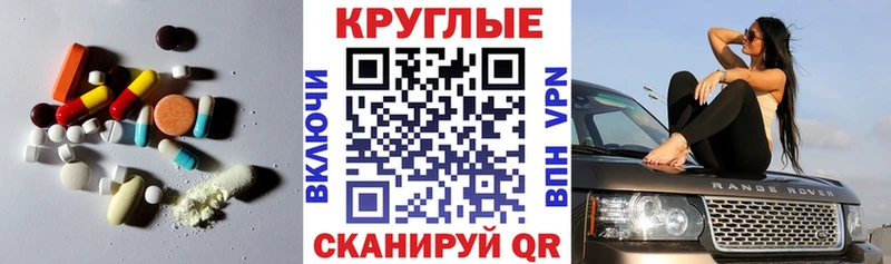 Экстази ешки Гурьевск