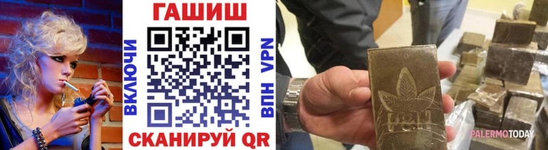 ГАШИШ гарик Гурьевск