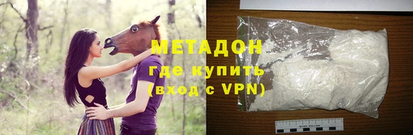 ГАЛЛЮЦИНОГЕННЫЕ ГРИБЫ Красноперекопск