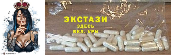 мяу мяу кристалл Алексин