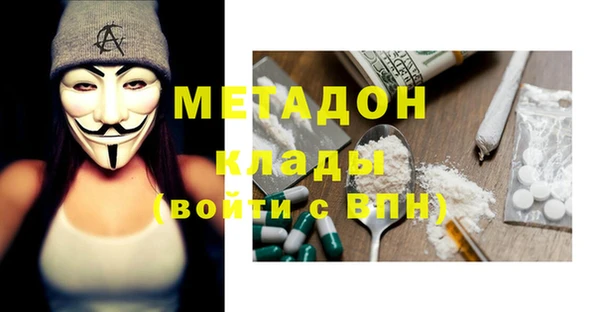 наркотики Ельня