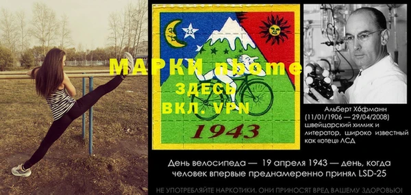 мефедрон мука Алексеевка