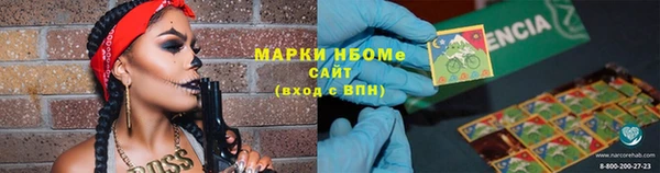 мефедрон мука Алексеевка