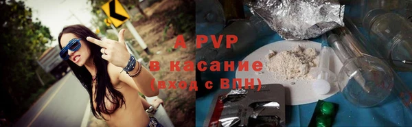 а пвп мука Арсеньев