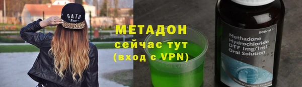 мяу мяу кристалл Алексин