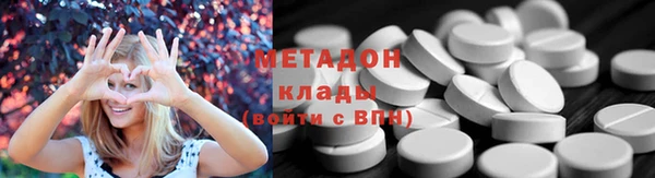 мяу мяу кристалл Алексин
