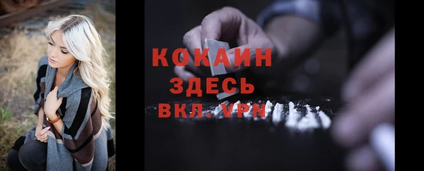 мяу мяу кристалл Алексин