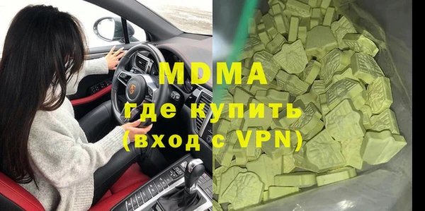 мяу мяу кристалл Алексин