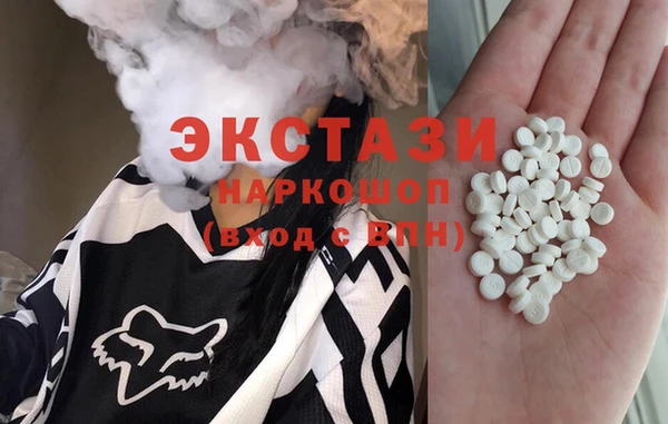 мяу мяу кристалл Алексин