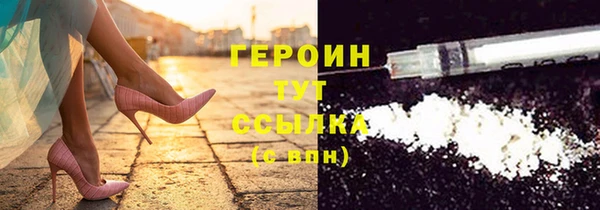 MDMA Краснослободск