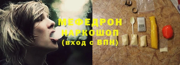 мефедрон мука Алексеевка
