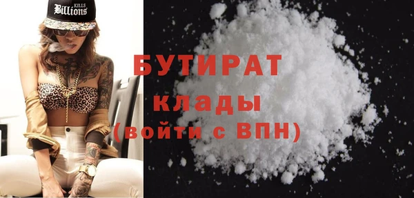 а пвп мука Арсеньев