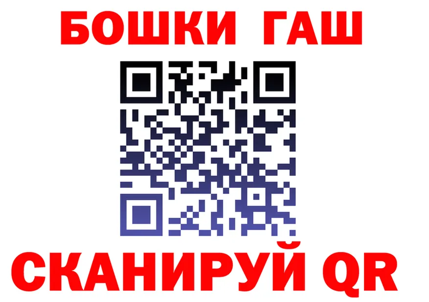 Альфа ПВП СК ONION площадка MEGA Гурьевск