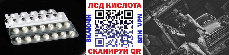 ЛСД экстази кислота  Гурьевск 