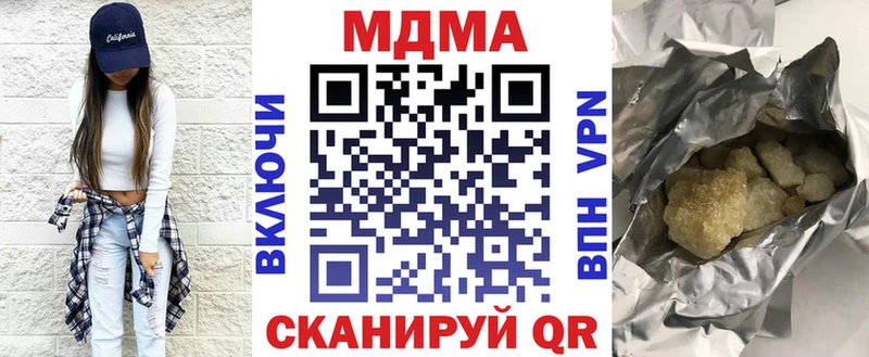 MDMA VHQ  Гурьевск 