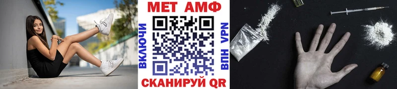 цена   Гурьевск  Первитин винт 