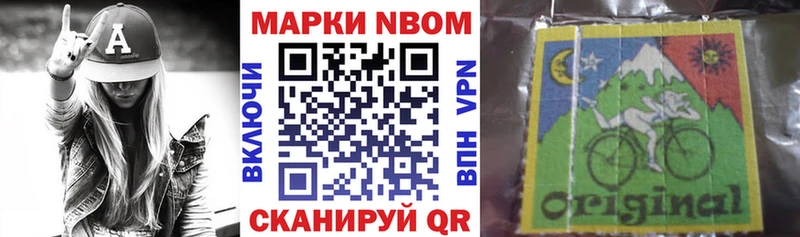 где купить наркотик  Гурьевск  Наркотические марки 1,8мг 