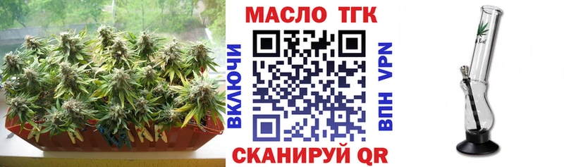 ТГК THC oil  mega сайт  Гурьевск 